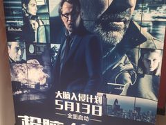 -SFC上影影城(新世界店)
