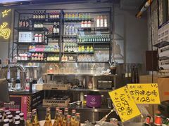 -有局·成都市井烧烤·精酿啤酒(双楠店)