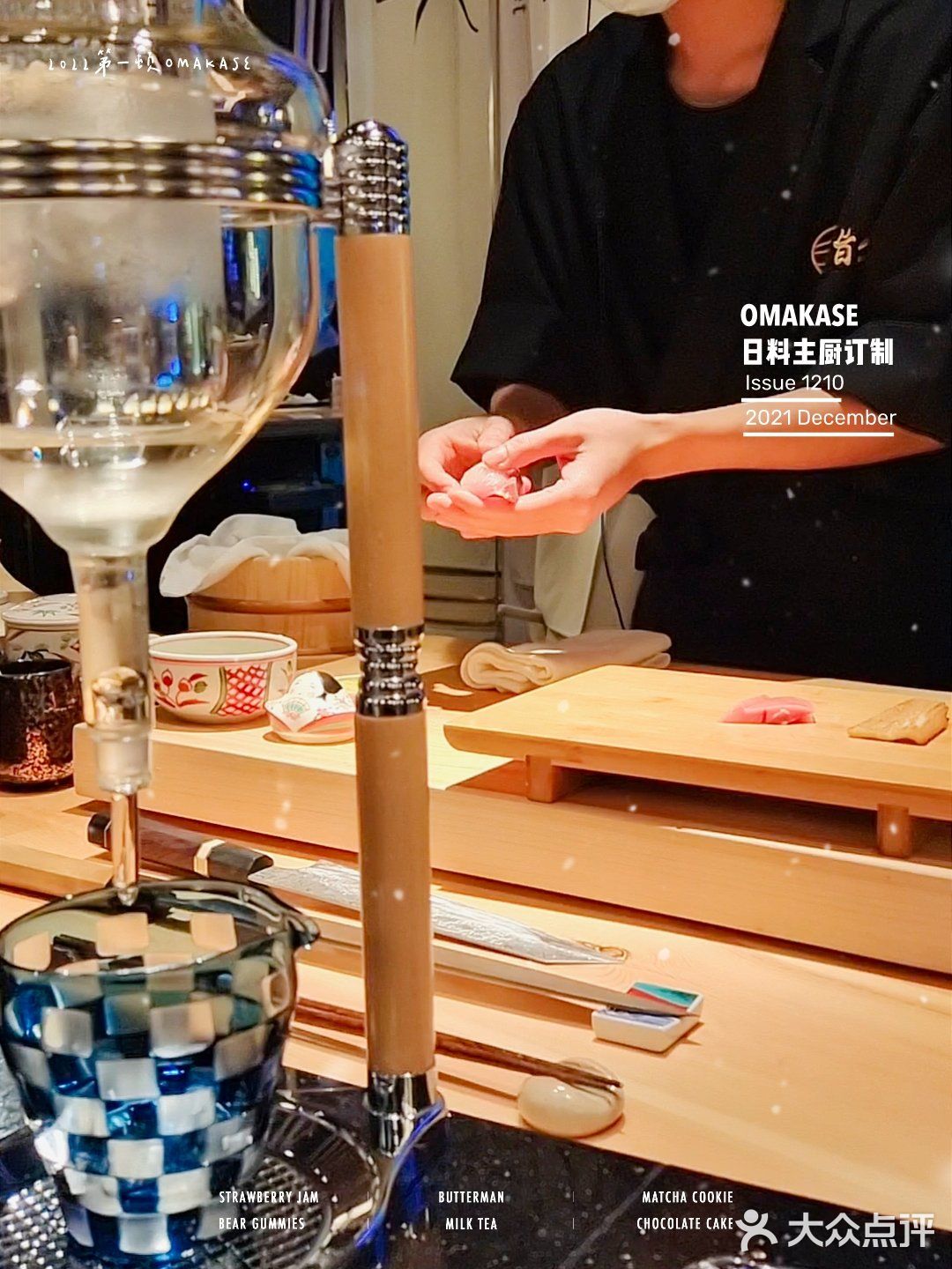 广州探店 | 番禺首家旨一拜托了！厨师🤞