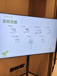 -baby bella小贝拉母婴护理中心(珠海希尔顿店)