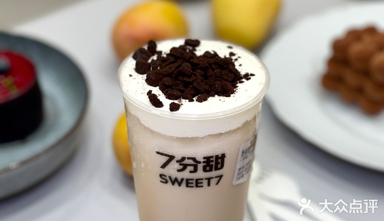 七分甜西北首店