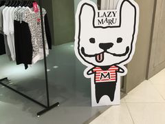 -纽斯桑拿会所(天山店)