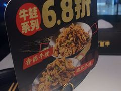 -红盔甲·小龙虾(天钥桥店)