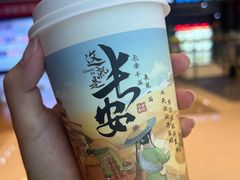 -茶话弄(北京密云万象汇店)