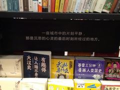 -西西弗书店(城西银泰城店)