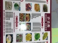 -泸沽肴(泸沽湖大洛水村农村信用社旁店)
