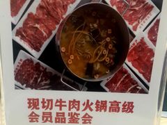 -为什么牛潮汕牛肉火锅(万胜广场店)