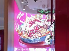 -老板恋上鱼(恒隆广场店)