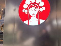 -瑞虹新天地月亮湾