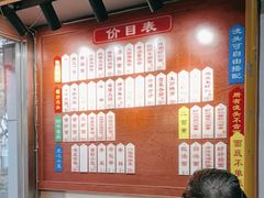 -裕兴记·蟹黄面馆养育巷精选店面馆