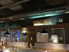 大堂-原牛道·潮汕围炉火锅(讯美店)
