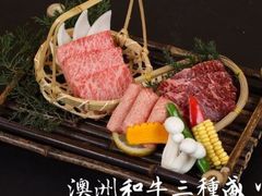 极番精品烤肉-山川小町·极番烧肉(新地假日广场店)