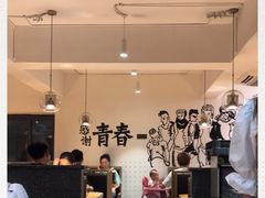 -胡马八破·川菜小馆(高新万达店)