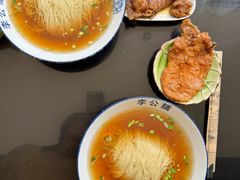 -李公面(星尚邻里店)