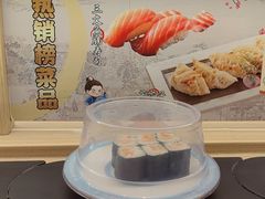 -三禾寿司(君尚店)