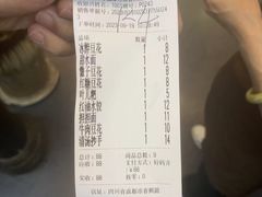 -西月城谭豆花(春熙路店)
