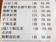-原製原味(普陀山磐龙店)