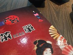 -大雄寿司(中华广场店)