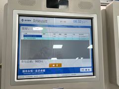 -航天中心医院