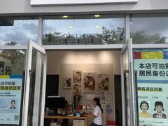 -方快-照相馆(徐泾食尚天地店)