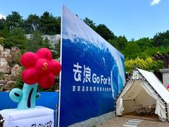 -国信南山温泉
