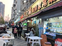 -来之顺海鲜菜馆·青岛菜·始于1993(栈桥店)
