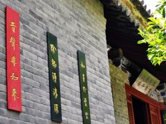 -罔极寺