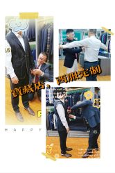 点击看大图 -香港威德诚洋服BESPOKE西服西装高级定制(上海湾一店)