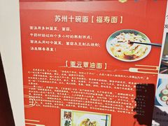 -重元寺香积厨素斋馆