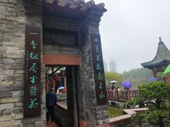 -东莞市可园博物馆