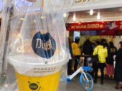 -加减茶饮(高沙店)