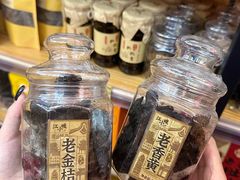 -长平腊味·潮汕特产