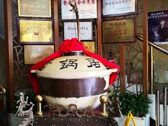 -砂锅居(西四店)