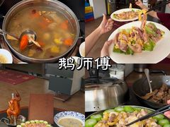 -凤城·食都