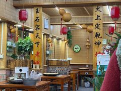 -老姐石板烧烤+铜炭火锅(总店)