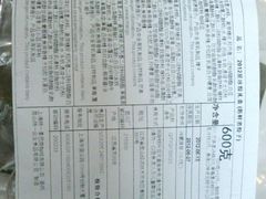 粽子-星巴克(古象大酒店店)