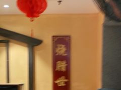-百年恒益烧腊海鲜酒家·非遗传承(广州黄埔店)