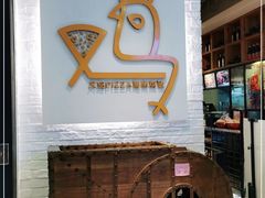 -又鸟pizza海南鸡饭(假日广场店)