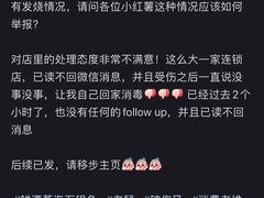 -鲜潭蒸汽石锅鱼(万象前海店)