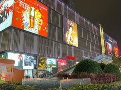 -茂业天地(华强北店)