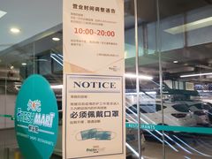 -上海尚嘉中心