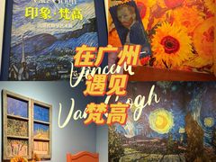 -广东省博物馆