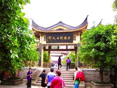 -丰都鬼城名山景区