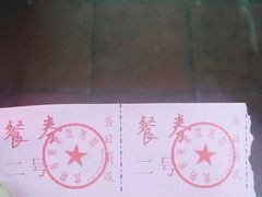 -宋家馄饨馆(八一公园店)