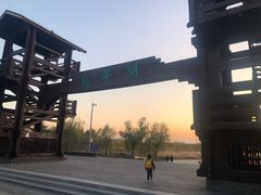 -绿堤公园