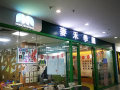 -新荟城(望京店)