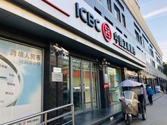 -中国工商银行(上海市共和新路支行)