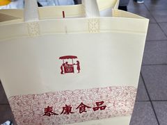 -泰康食品(南京东路店)