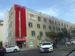 -嘿嘛仓储购(华明店)