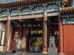 -包公祠